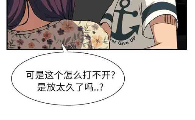 [韩国漫画] 临界暧昧 爱情,熟女人妻,巨乳大奶,不伦#[49P]-47