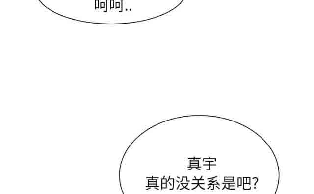 [韩国漫画] 临界暧昧 爱情,熟女人妻,巨乳大奶,不伦#[39P]-26