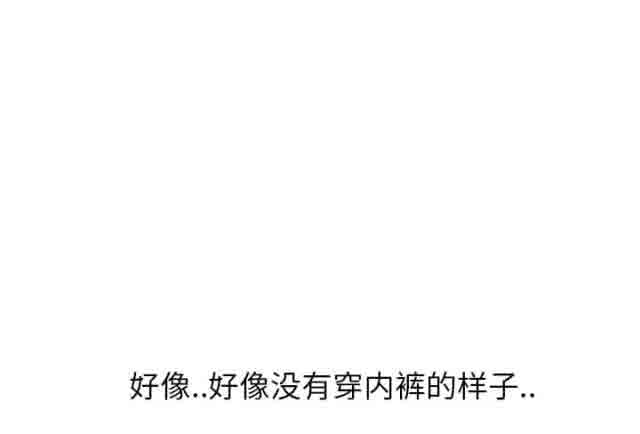 [韩国漫画] 临界暧昧 爱情,熟女人妻,巨乳大奶,不伦#[70P]-13