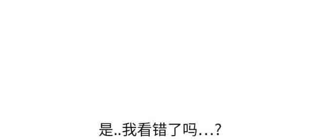 [韩国漫画] 临界暧昧 爱情,熟女人妻,巨乳大奶,不伦#[70P]-14