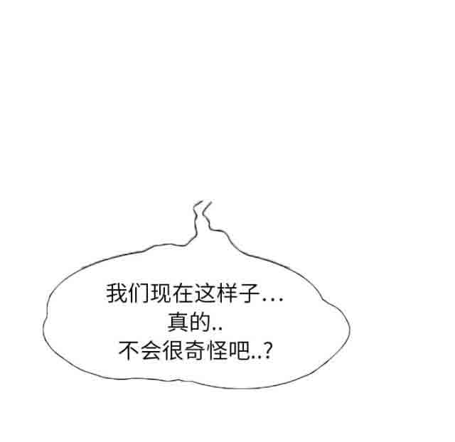 [韩国漫画] 临界暧昧 爱情,熟女人妻,巨乳大奶,不伦#[68P]-10