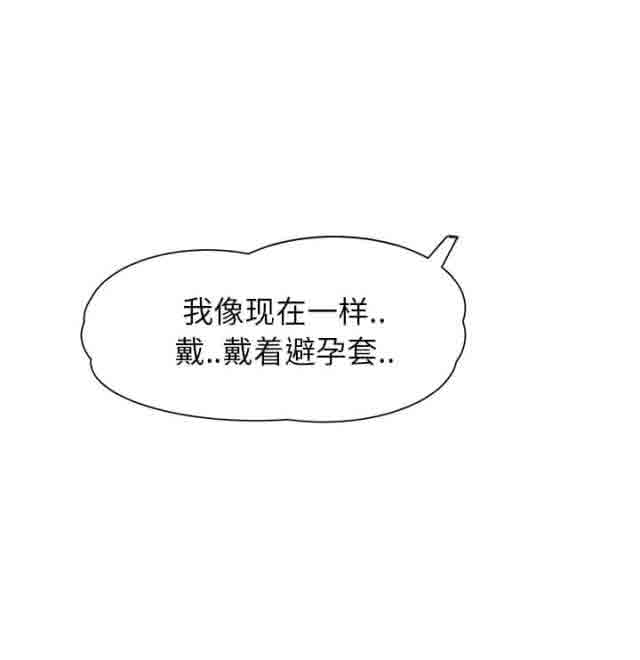 [韩国漫画] 临界暧昧 爱情,熟女人妻,巨乳大奶,不伦#[68P]-14