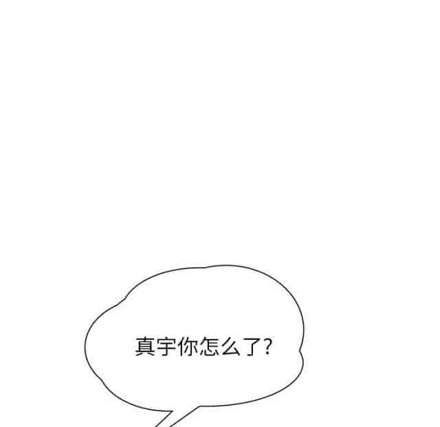 [韩国漫画] 临界暧昧 爱情,熟女人妻,巨乳大奶,不伦#[68P]-2