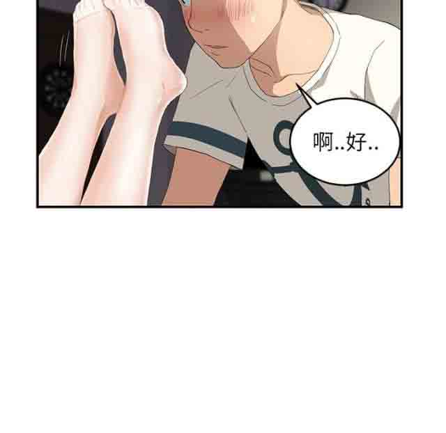 [韩国漫画] 临界暧昧 爱情,熟女人妻,巨乳大奶,不伦#[68P]-38