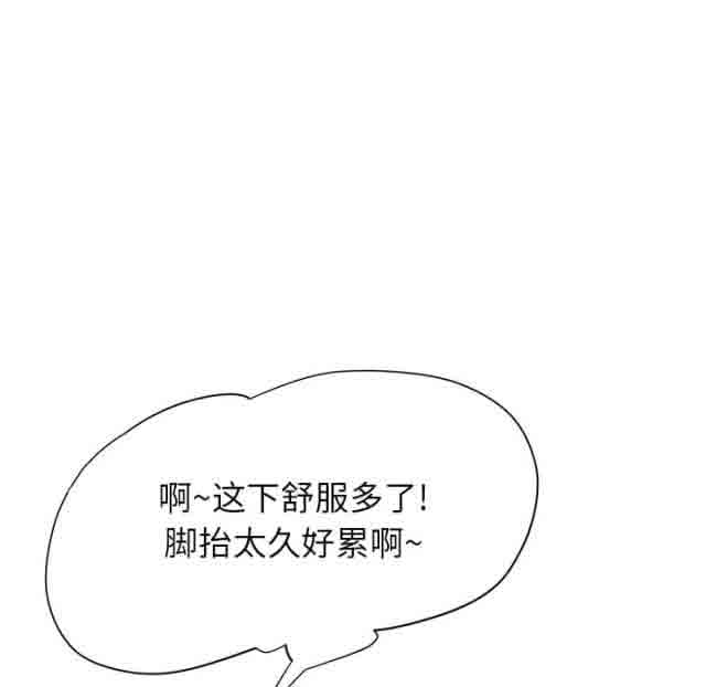 [韩国漫画] 临界暧昧 爱情,熟女人妻,巨乳大奶,不伦#[68P]-39