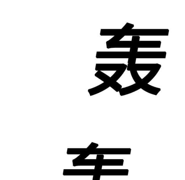 [韩国漫画] 临界暧昧 爱情,熟女人妻,巨乳大奶,不伦#[68P]-42