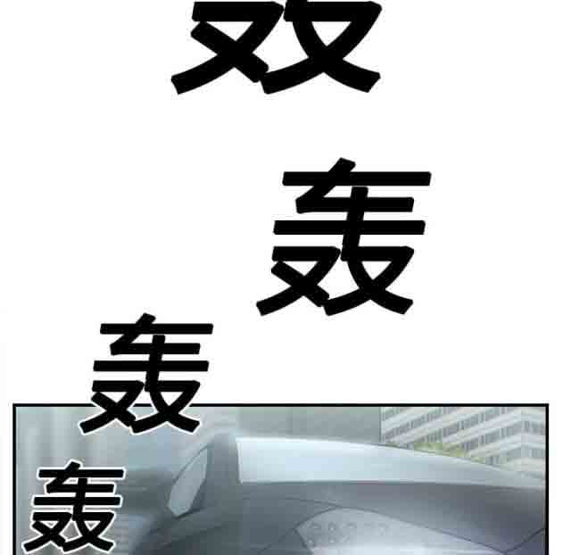 [韩国漫画] 临界暧昧 爱情,熟女人妻,巨乳大奶,不伦#[68P]-43