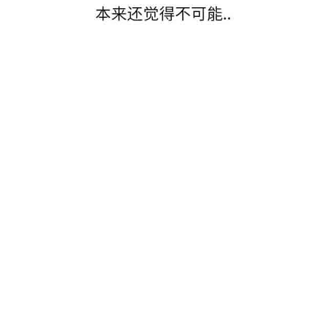 [韩国漫画] 临界暧昧 爱情,熟女人妻,巨乳大奶,不伦#[68P]-48