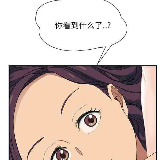 [韩国漫画] 临界暧昧 爱情,熟女人妻,巨乳大奶,不伦#[68P]-5