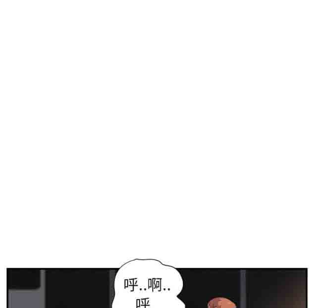[韩国漫画] 临界暧昧 爱情,熟女人妻,巨乳大奶,不伦#[68P]-53