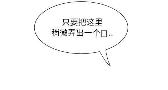 [韩国漫画] 临界暧昧 爱情,熟女人妻,巨乳大奶,不伦#[68P]-60