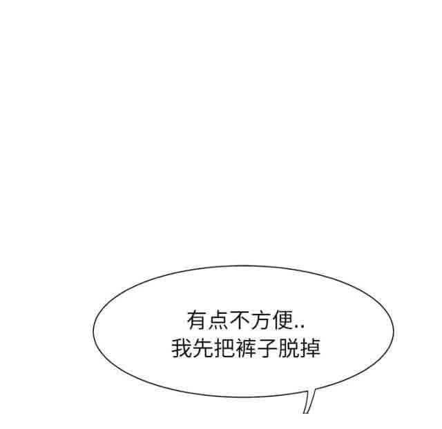 [韩国漫画] 临界暧昧 爱情,熟女人妻,巨乳大奶,不伦#[68P]-63