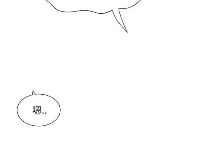 [韩国漫画] 临界暧昧 爱情,熟女人妻,巨乳大奶,不伦#[68P]-66