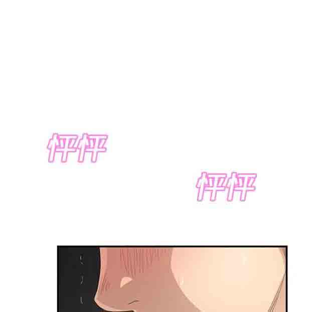 [韩国漫画] 临界暧昧 爱情,熟女人妻,巨乳大奶,不伦#[52P]-35