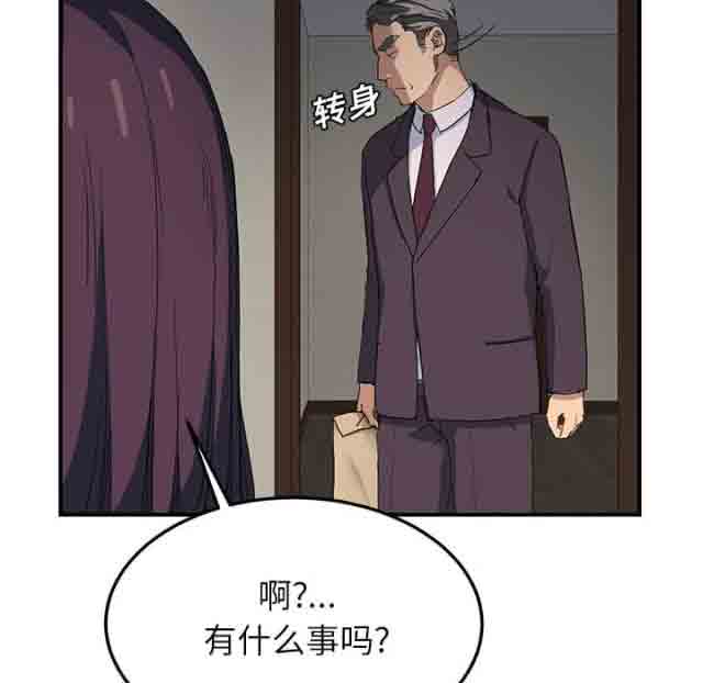 [韩国漫画] 临界暧昧 爱情,熟女人妻,巨乳大奶,不伦#[45P]-19