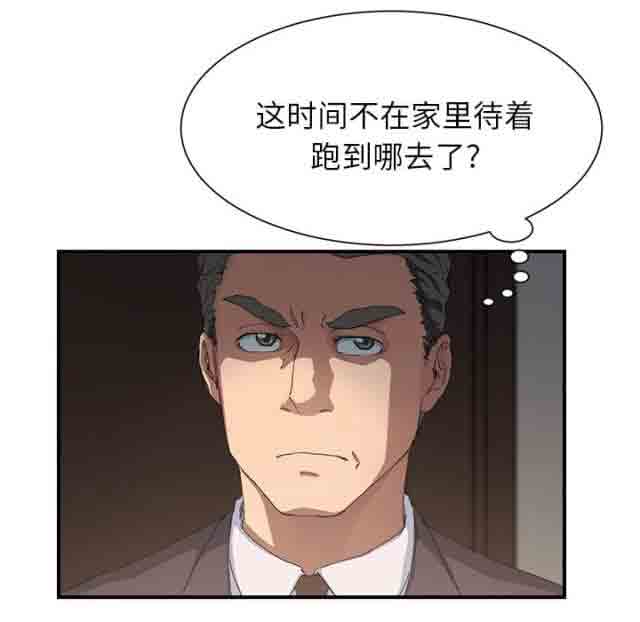 [韩国漫画] 临界暧昧 爱情,熟女人妻,巨乳大奶,不伦#[45P]-3