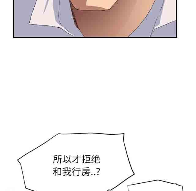 [韩国漫画] 临界暧昧 爱情,熟女人妻,巨乳大奶,不伦#[55P]-54