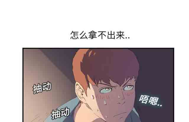 [韩国漫画] 临界暧昧 爱情,熟女人妻,巨乳大奶,不伦#[50P]-18