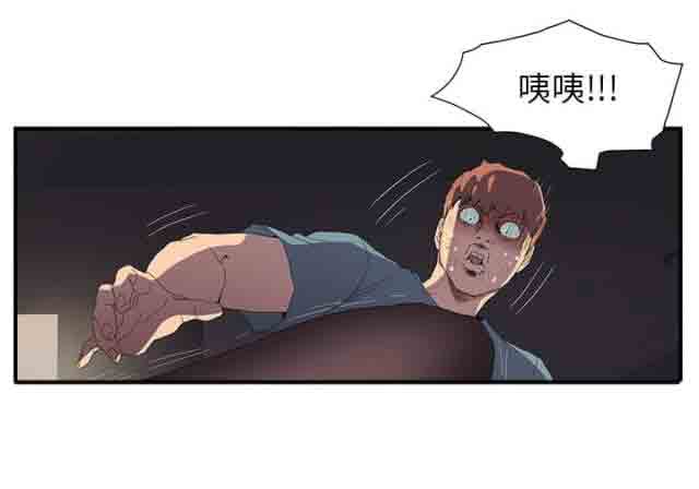 [韩国漫画] 临界暧昧 爱情,熟女人妻,巨乳大奶,不伦#[50P]-21