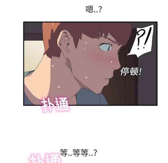 [韩国漫画] 临界暧昧 爱情,熟女人妻,巨乳大奶,不伦#[50P]-26
