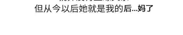[韩国漫画] 临界暧昧 爱情,熟女人妻,巨乳大奶,不伦#[50P]-40