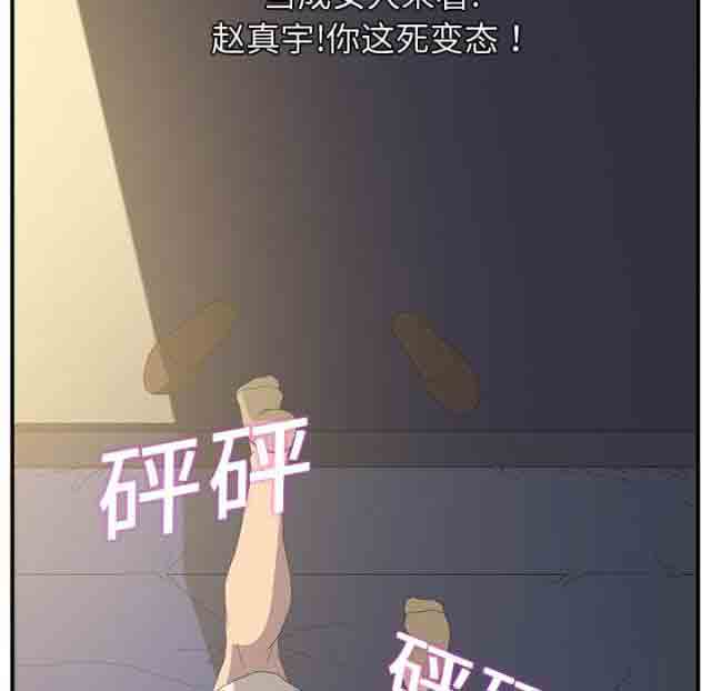 [韩国漫画] 临界暧昧 爱情,熟女人妻,巨乳大奶,不伦#[50P]-42