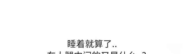 [韩国漫画] 临界暧昧 爱情,熟女人妻,巨乳大奶,不伦#[50P]-5