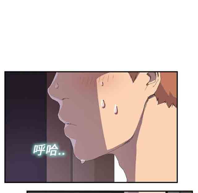 [韩国漫画] 临界暧昧 爱情,熟女人妻,巨乳大奶,不伦#[50P]-9