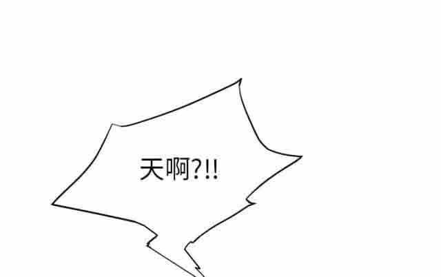 [韩国漫画] 临界暧昧 爱情,熟女人妻,巨乳大奶,不伦#[56P]-1
