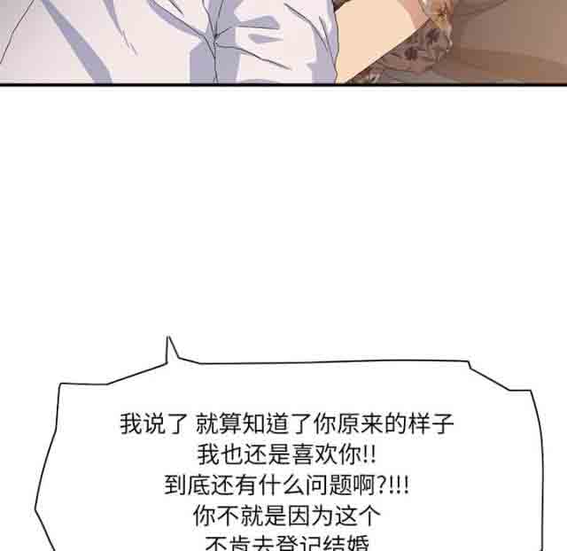 [韩国漫画] 临界暧昧 爱情,熟女人妻,巨乳大奶,不伦#[56P]-24
