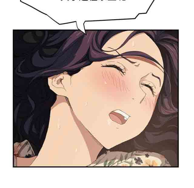 [韩国漫画] 临界暧昧 爱情,熟女人妻,巨乳大奶,不伦#[56P]-28