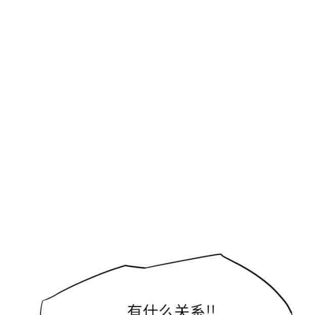 [韩国漫画] 临界暧昧 爱情,熟女人妻,巨乳大奶,不伦#[56P]-29