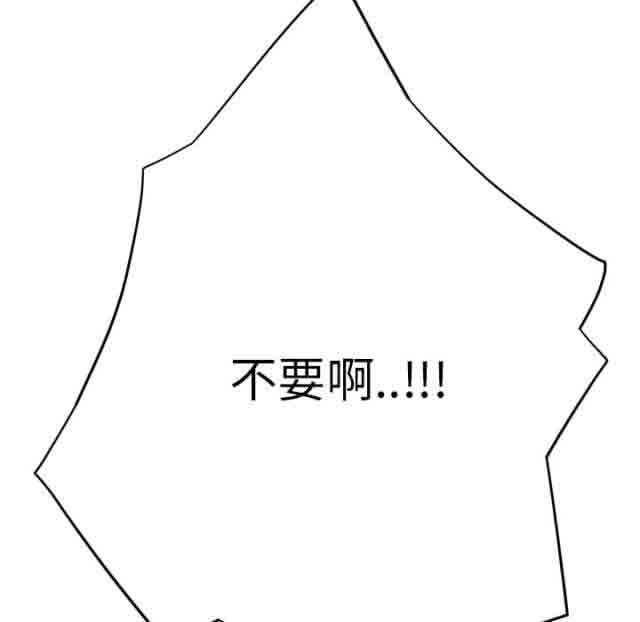 [韩国漫画] 临界暧昧 爱情,熟女人妻,巨乳大奶,不伦#[56P]-32