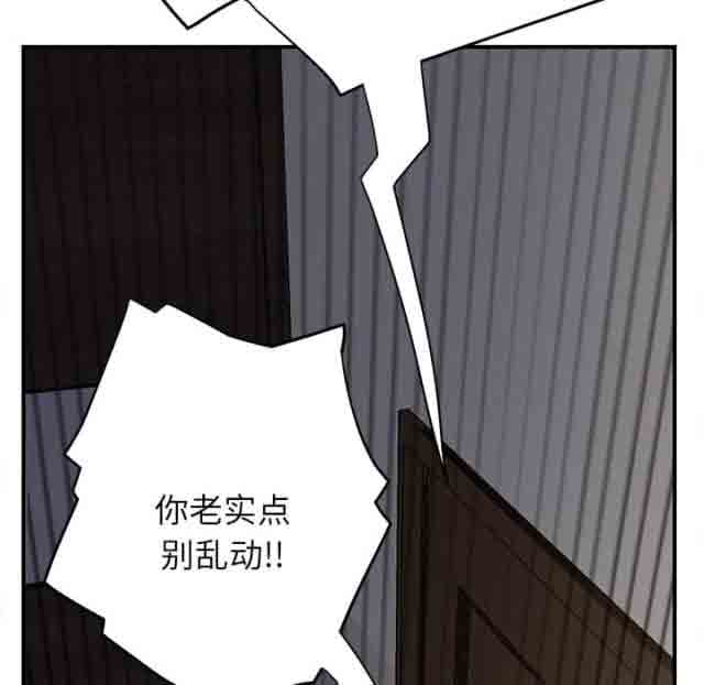 [韩国漫画] 临界暧昧 爱情,熟女人妻,巨乳大奶,不伦#[56P]-33