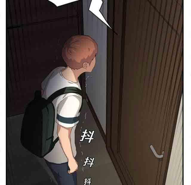 [韩国漫画] 临界暧昧 爱情,熟女人妻,巨乳大奶,不伦#[56P]-34