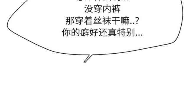 [韩国漫画] 临界暧昧 爱情,熟女人妻,巨乳大奶,不伦#[56P]-39