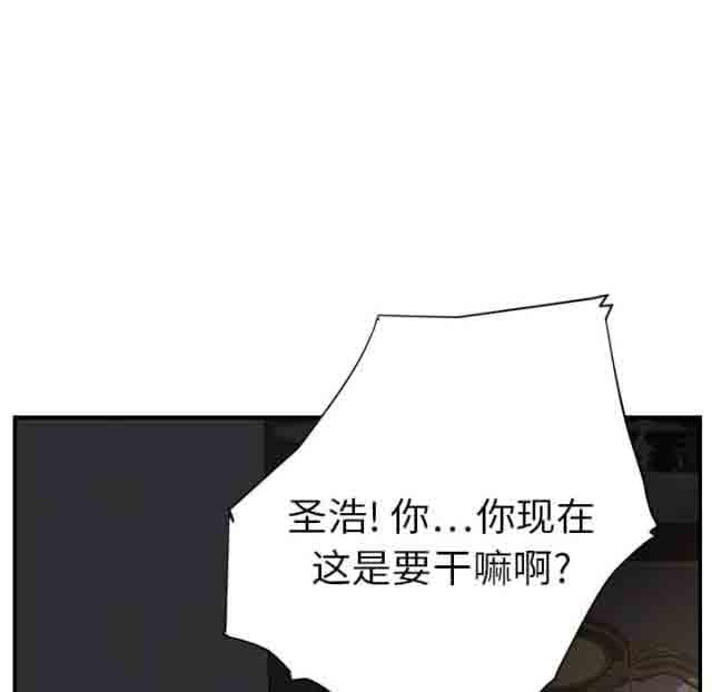 [韩国漫画] 临界暧昧 爱情,熟女人妻,巨乳大奶,不伦#[56P]-4