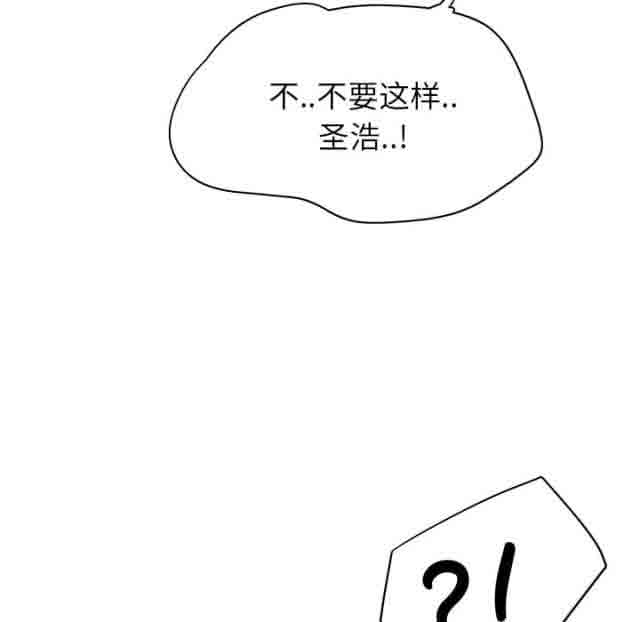 [韩国漫画] 临界暧昧 爱情,熟女人妻,巨乳大奶,不伦#[56P]-40