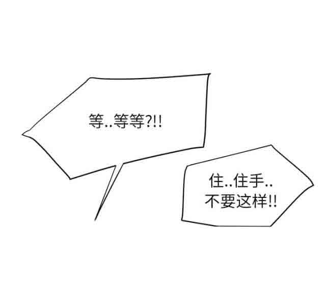 [韩国漫画] 临界暧昧 爱情,熟女人妻,巨乳大奶,不伦#[56P]-42
