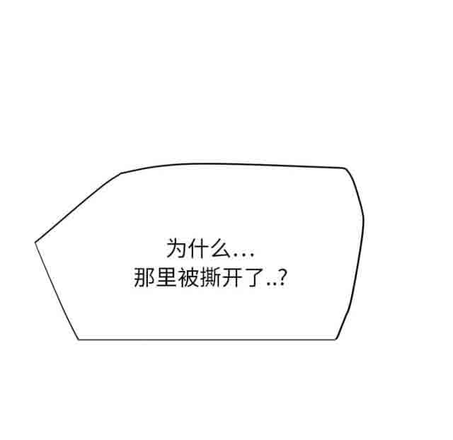 [韩国漫画] 临界暧昧 爱情,熟女人妻,巨乳大奶,不伦#[56P]-43