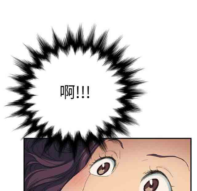 [韩国漫画] 临界暧昧 爱情,熟女人妻,巨乳大奶,不伦#[56P]-44