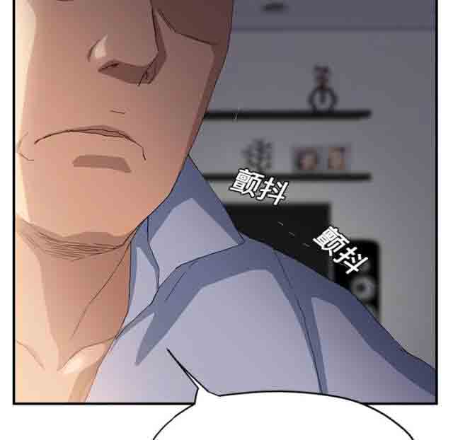 [韩国漫画] 临界暧昧 爱情,熟女人妻,巨乳大奶,不伦#[56P]-47