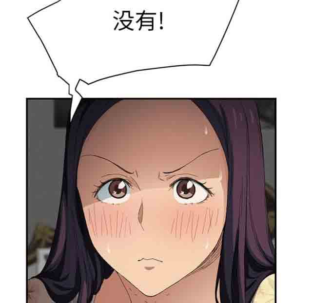 [韩国漫画] 临界暧昧 爱情,熟女人妻,巨乳大奶,不伦#[56P]-8