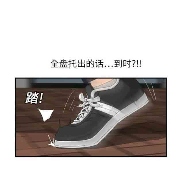 [韩国漫画] 临界暧昧 爱情,熟女人妻,巨乳大奶,不伦#[59P]-10