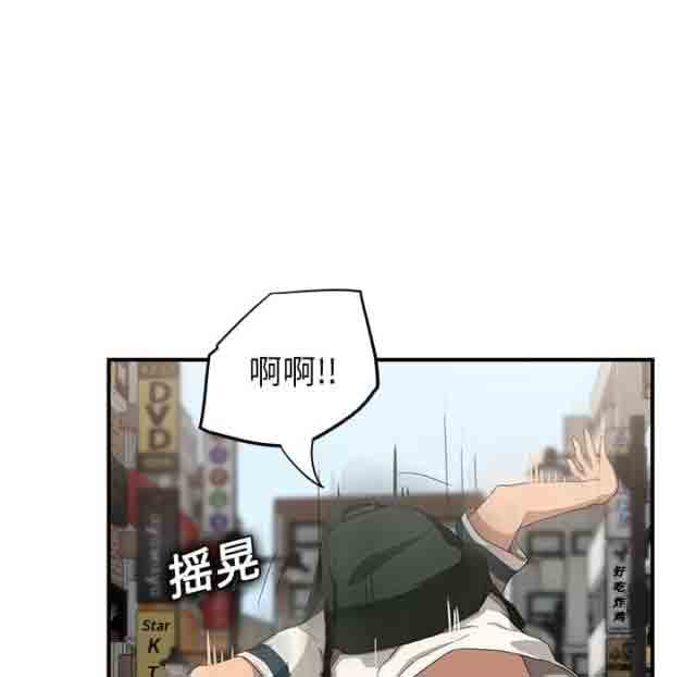[韩国漫画] 临界暧昧 爱情,熟女人妻,巨乳大奶,不伦#[59P]-11