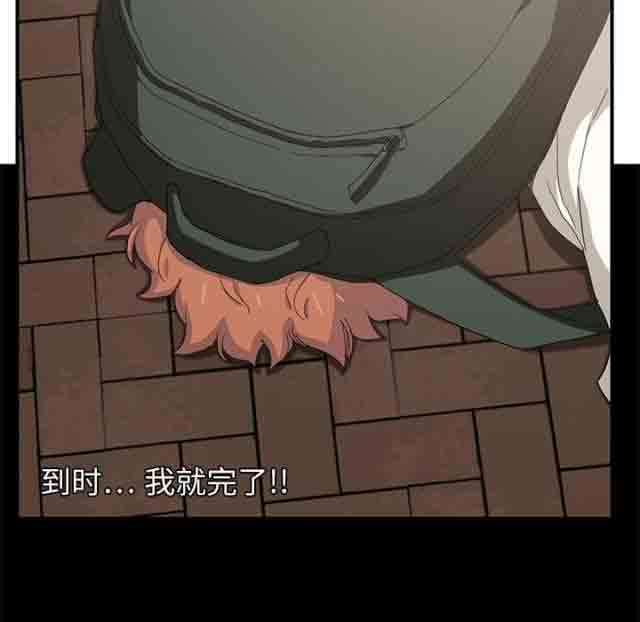 [韩国漫画] 临界暧昧 爱情,熟女人妻,巨乳大奶,不伦#[59P]-15