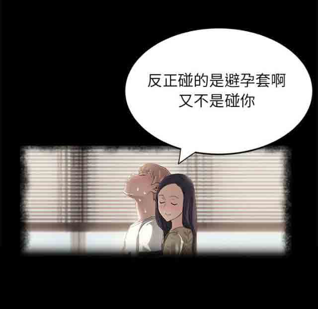 [韩国漫画] 临界暧昧 爱情,熟女人妻,巨乳大奶,不伦#[59P]-17