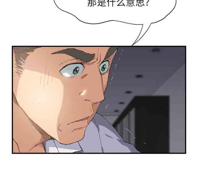 [韩国漫画] 临界暧昧 爱情,熟女人妻,巨乳大奶,不伦#[59P]-2