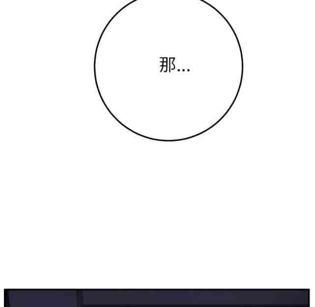 [韩国漫画] 临界暧昧 爱情,熟女人妻,巨乳大奶,不伦#[59P]-42