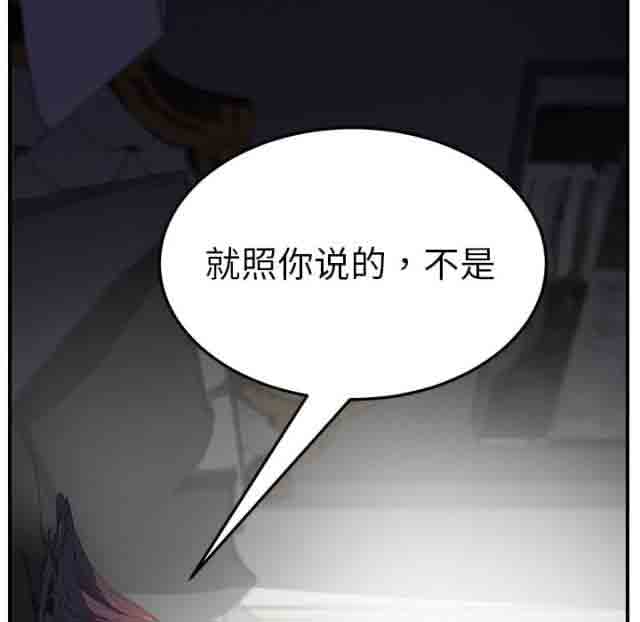 [韩国漫画] 临界暧昧 爱情,熟女人妻,巨乳大奶,不伦#[59P]-43